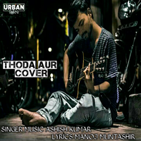 Thoda Aur Cover