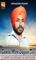 Tumba Mere Saiyan Da