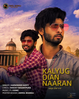 Kalyug Dian Naaran