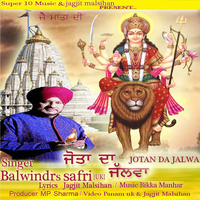 Jotan Da Jalwa