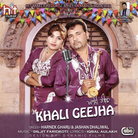 Khali Geejha