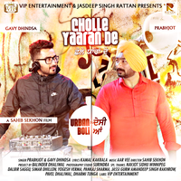 Cholle Yaaran De