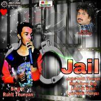 Jail