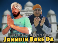 Janmdin Babe Da