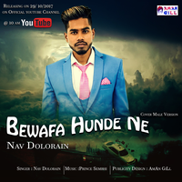 Bewafa Hunde Ne (Cover)