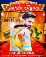 Charde Siyaal