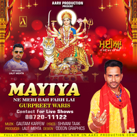 Mayiya Ne Meri Bah Fad Li