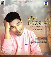 Duniya Matlab Di