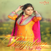 Punjaban
