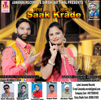 Saak Krade