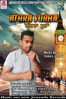 Athra Subha