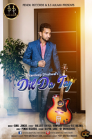Dil da Tej