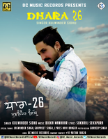 Dhara 26