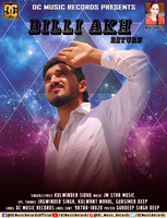 Billi Akh Return