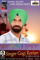 Banuga Ki Rangle Punjab Da
