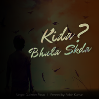 Kida Bhula Skda