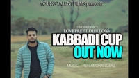 Kabbadi Cup