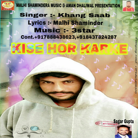 Kise Hor Karke