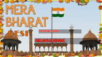 Mera Bharat Desh