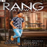 Rang Sanwla