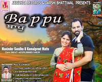 Bappu