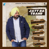 Jatt Da Trand