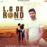 LG De Rond