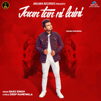 Jaan Tan Ni Laini