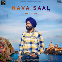 Nawa Saal