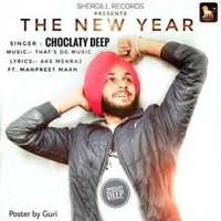 The New Year