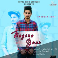 Nagina Yaar