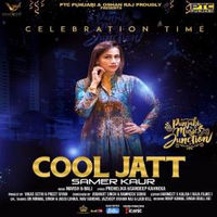 Cool Jatt