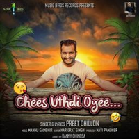 Chees Uthadi Oyee