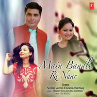 Main Bandle Ri Naar
