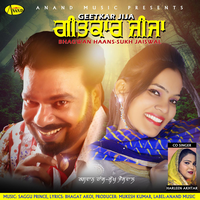 Geetkar Jija