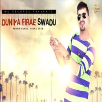 Duniya Firae Swadu