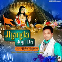 Jhanda Jogi Da