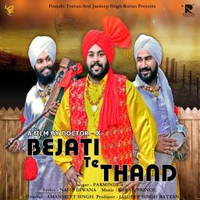 Bejati Te Thand