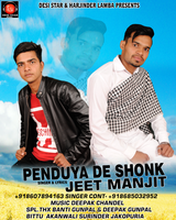 Penduya De Shonk