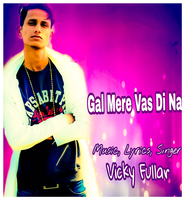 Gal Mere Vas Di Na