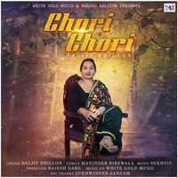 CHORI CHORI