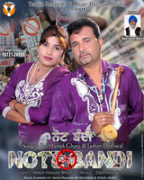 Note Bandi