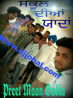 School Diyan Yaadan