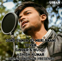 Banja Tu Merieri Raani (Cover)