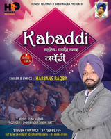 Kabaddi