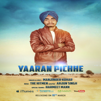 Yaaran Pichhe