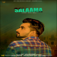 Salama