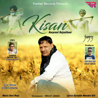 Kisan