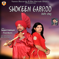 Shokeen Gabroo