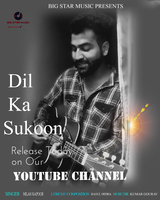 Dil Ka Sukoon